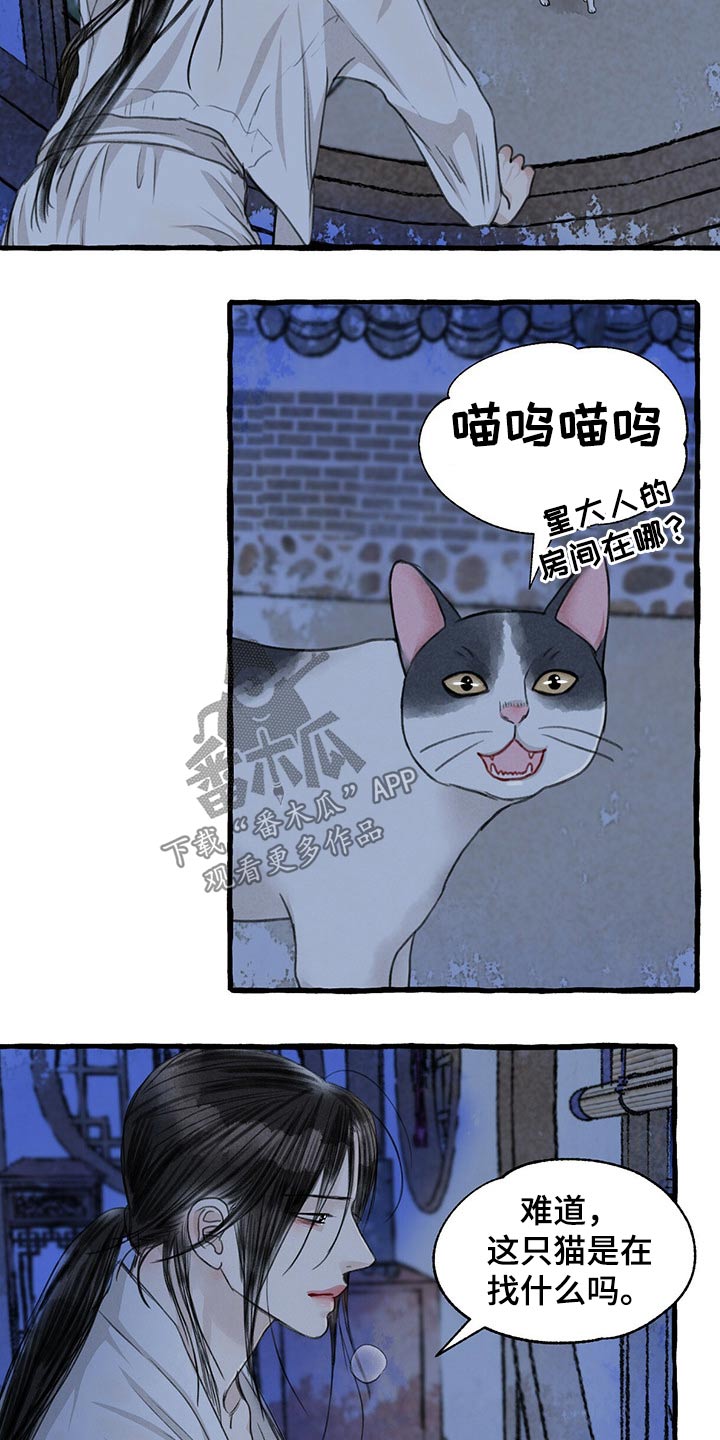 第129话19