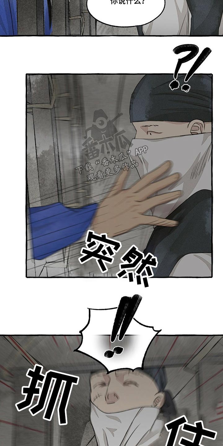 第135话13