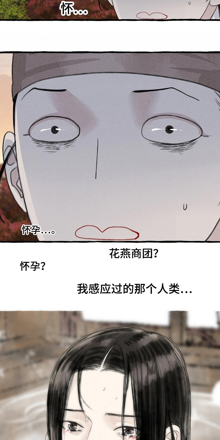 第149话19