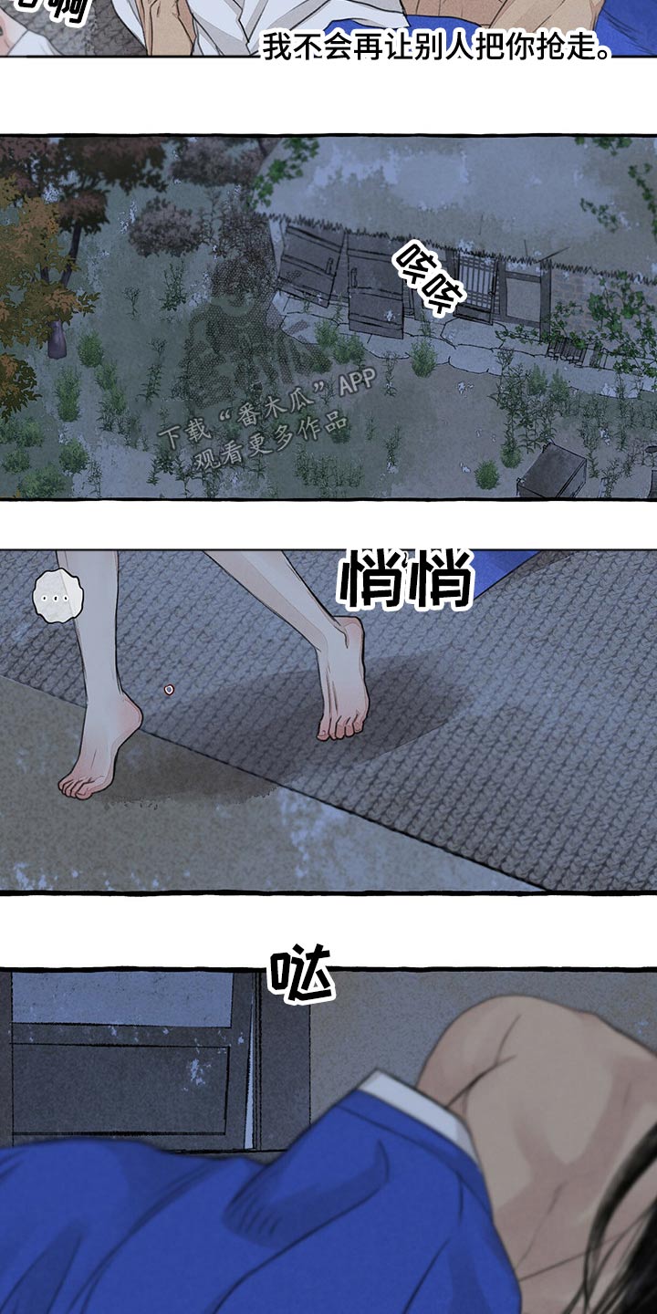 第154话5