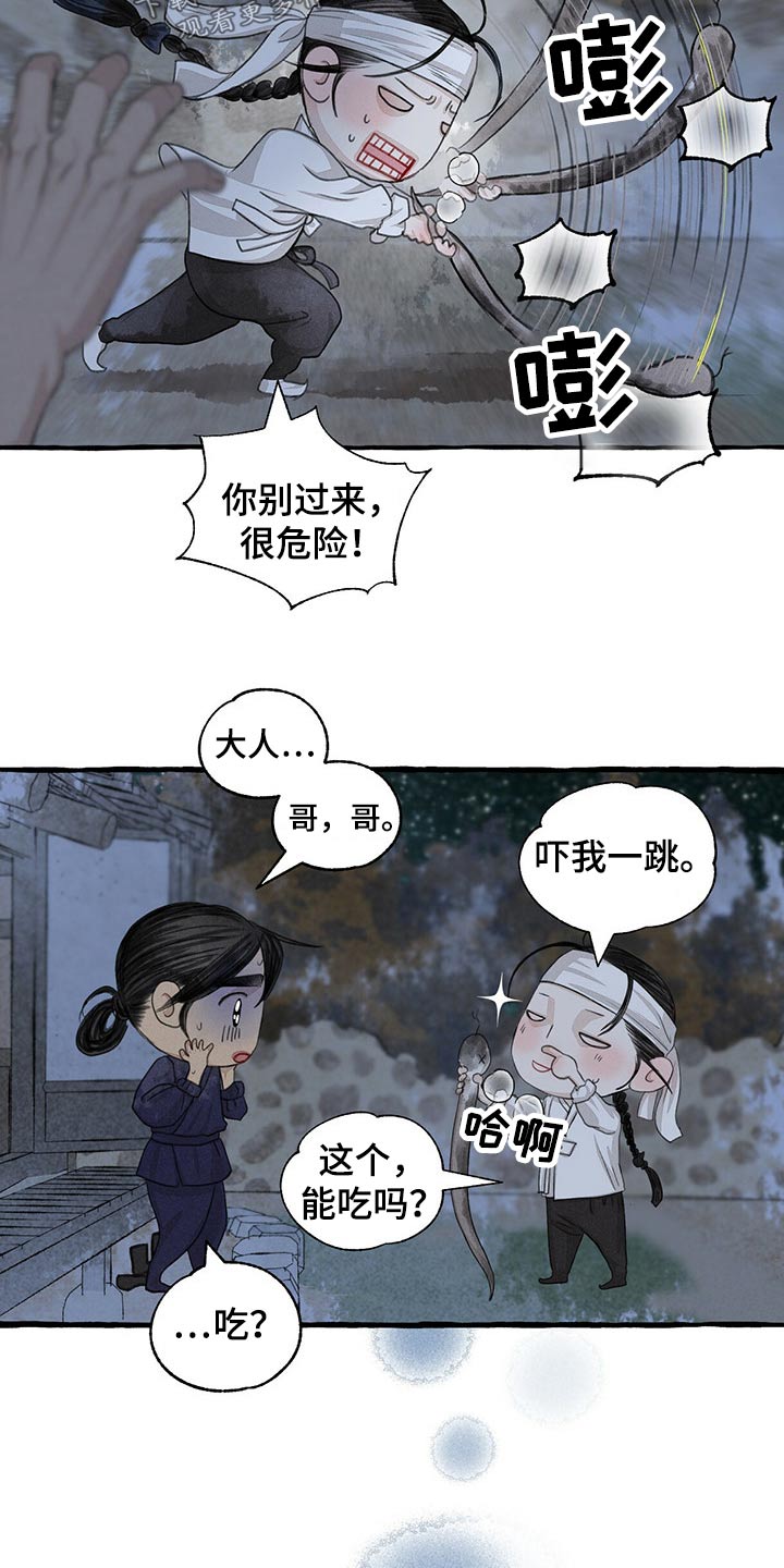 第159话18