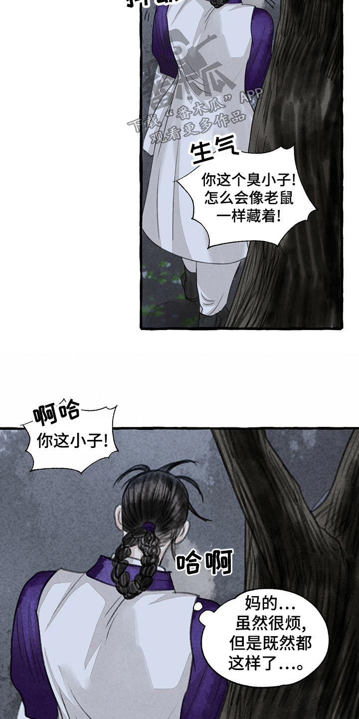 第160话11