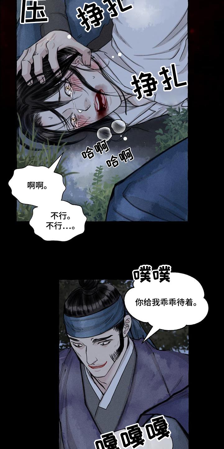 第168话6