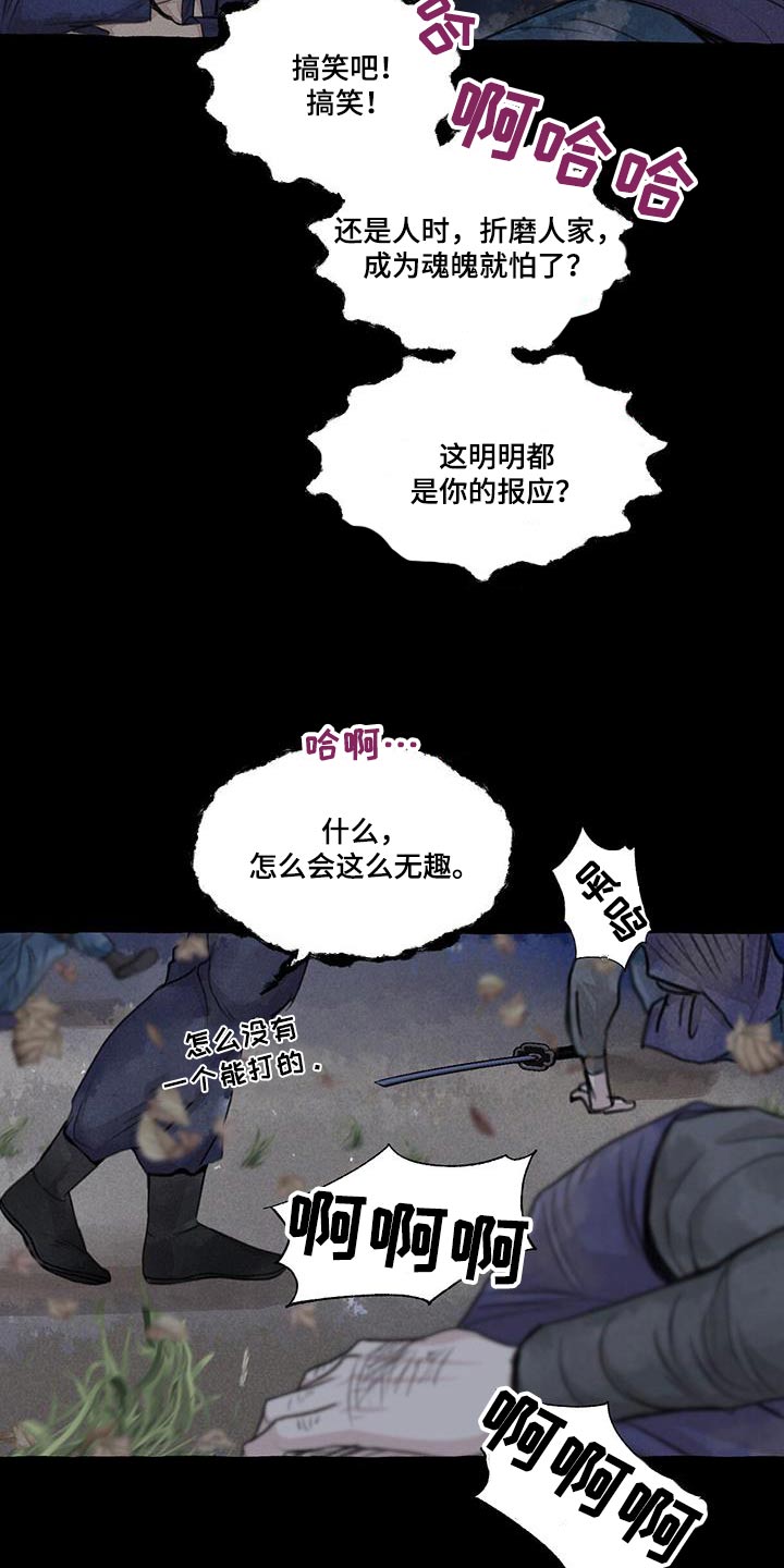 第169话15