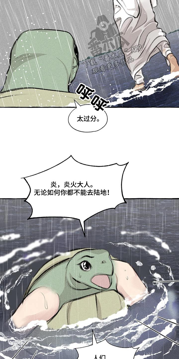 第176话17