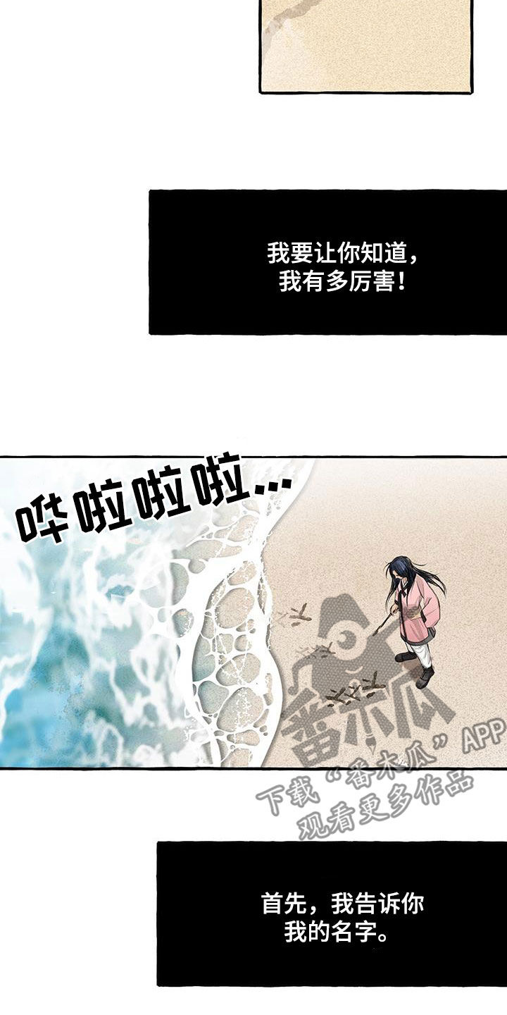 第180话2