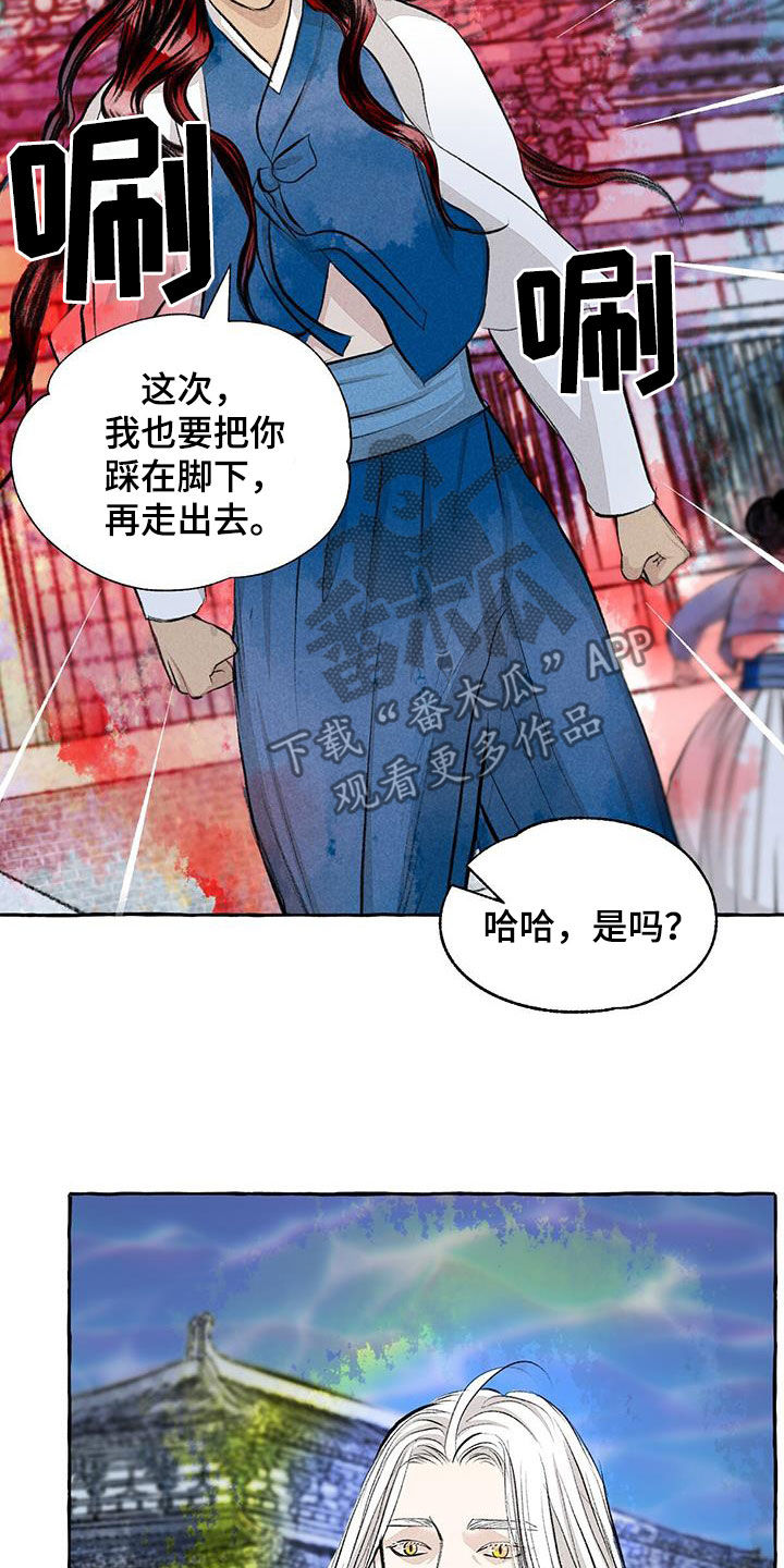 第188话10