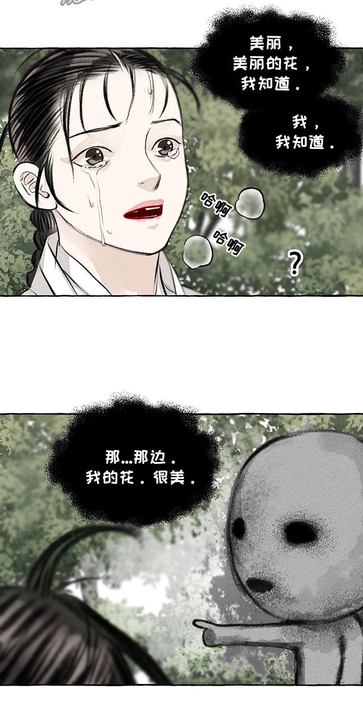 第188话15