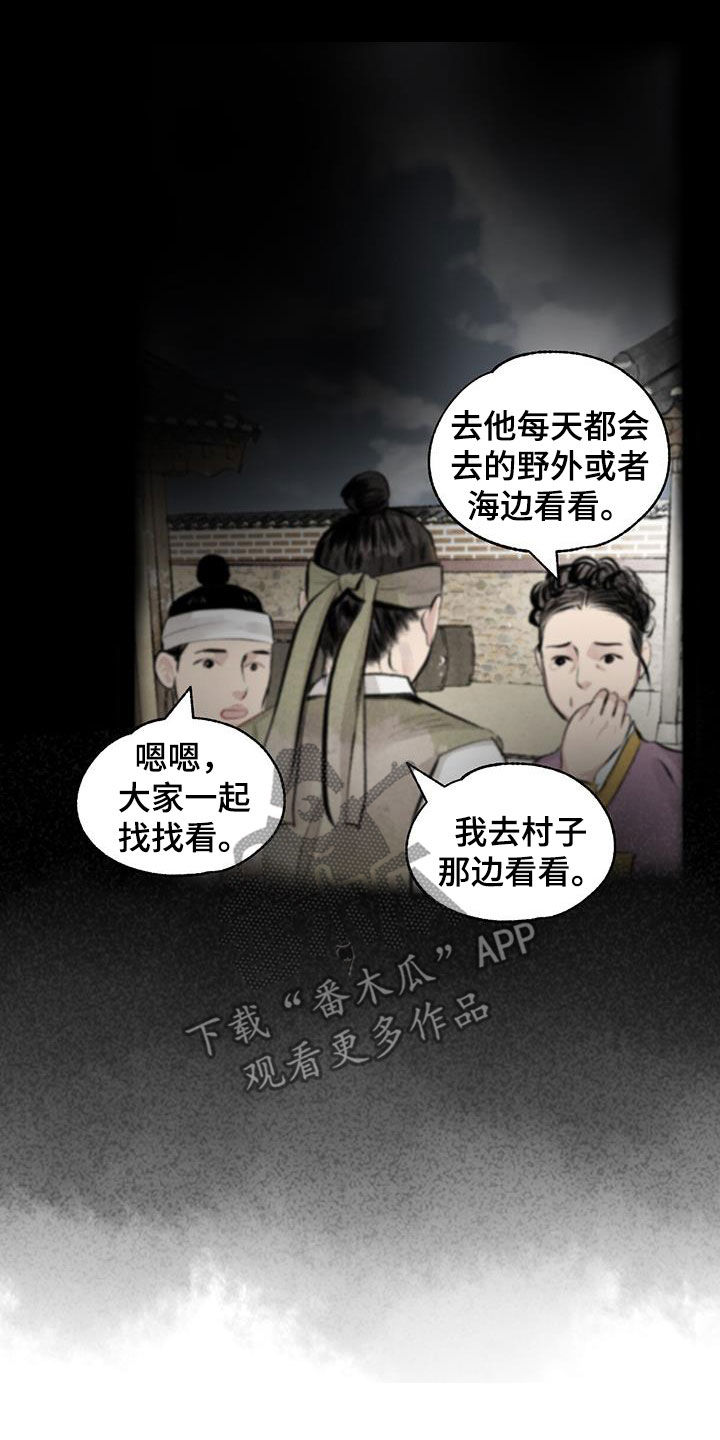 第189话2