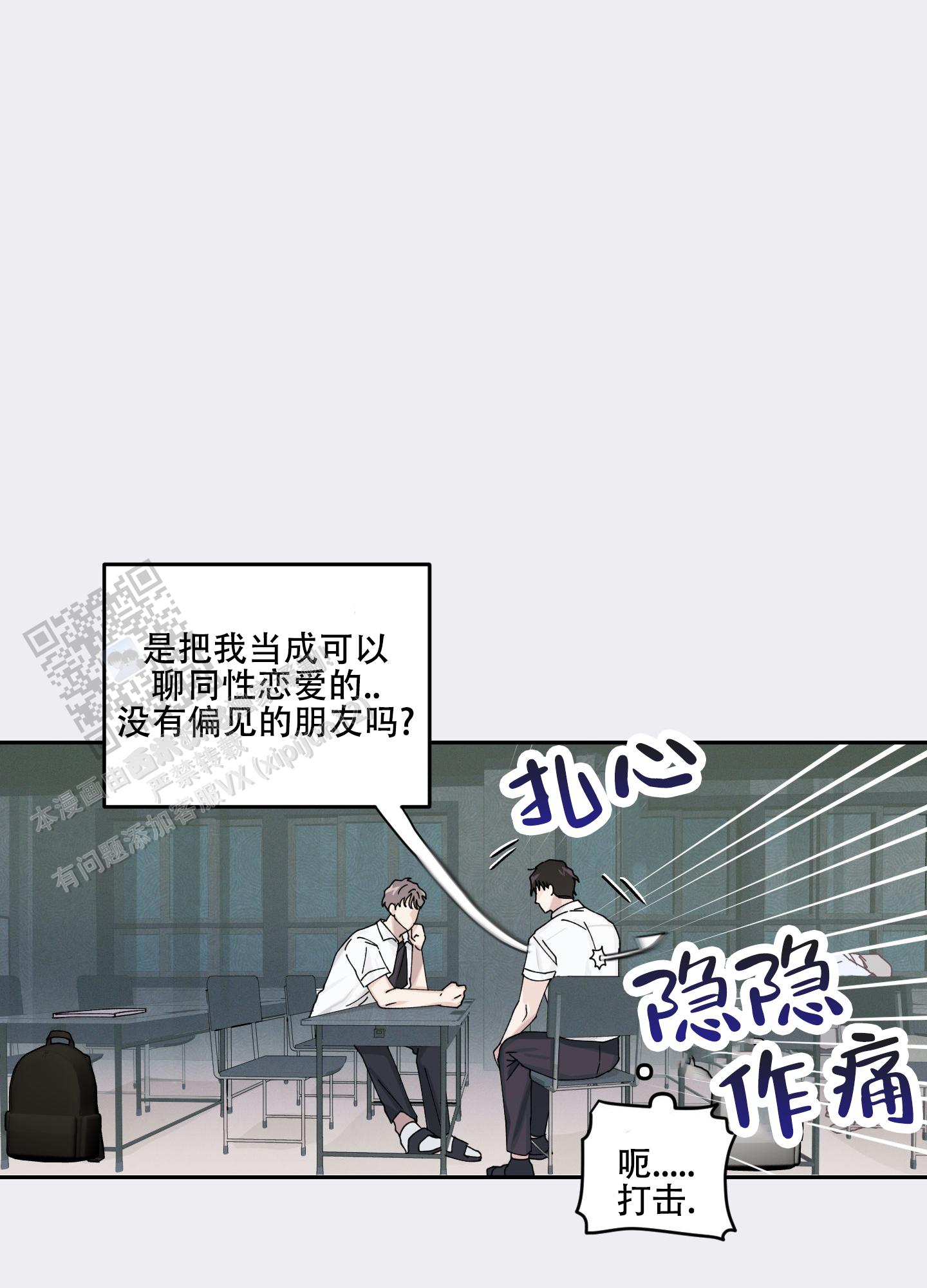 第16话8