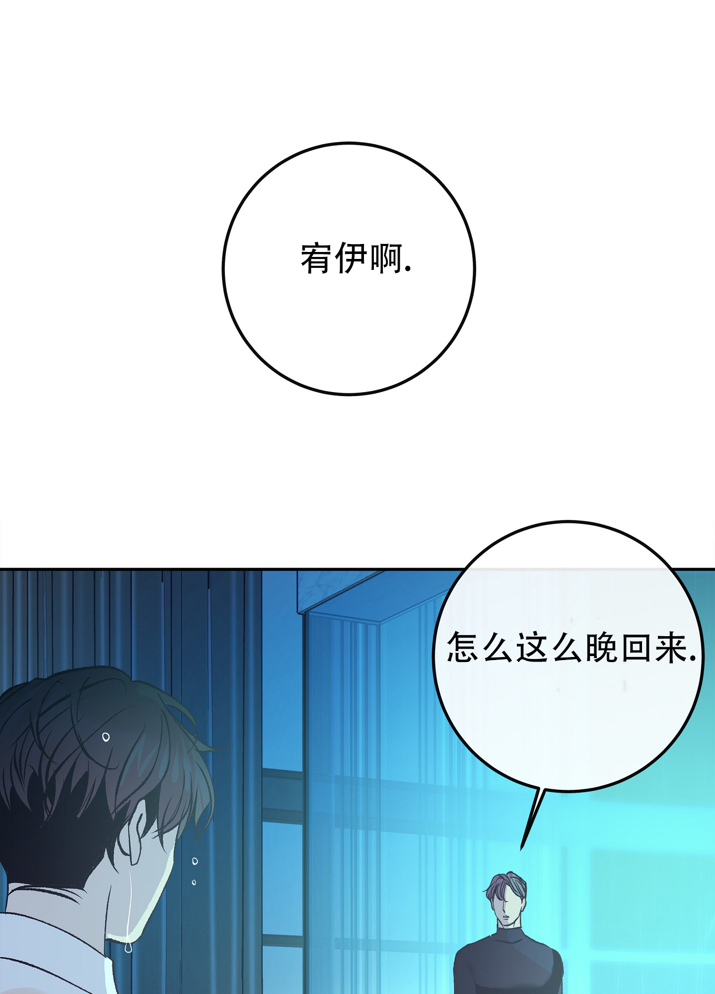 第3话13