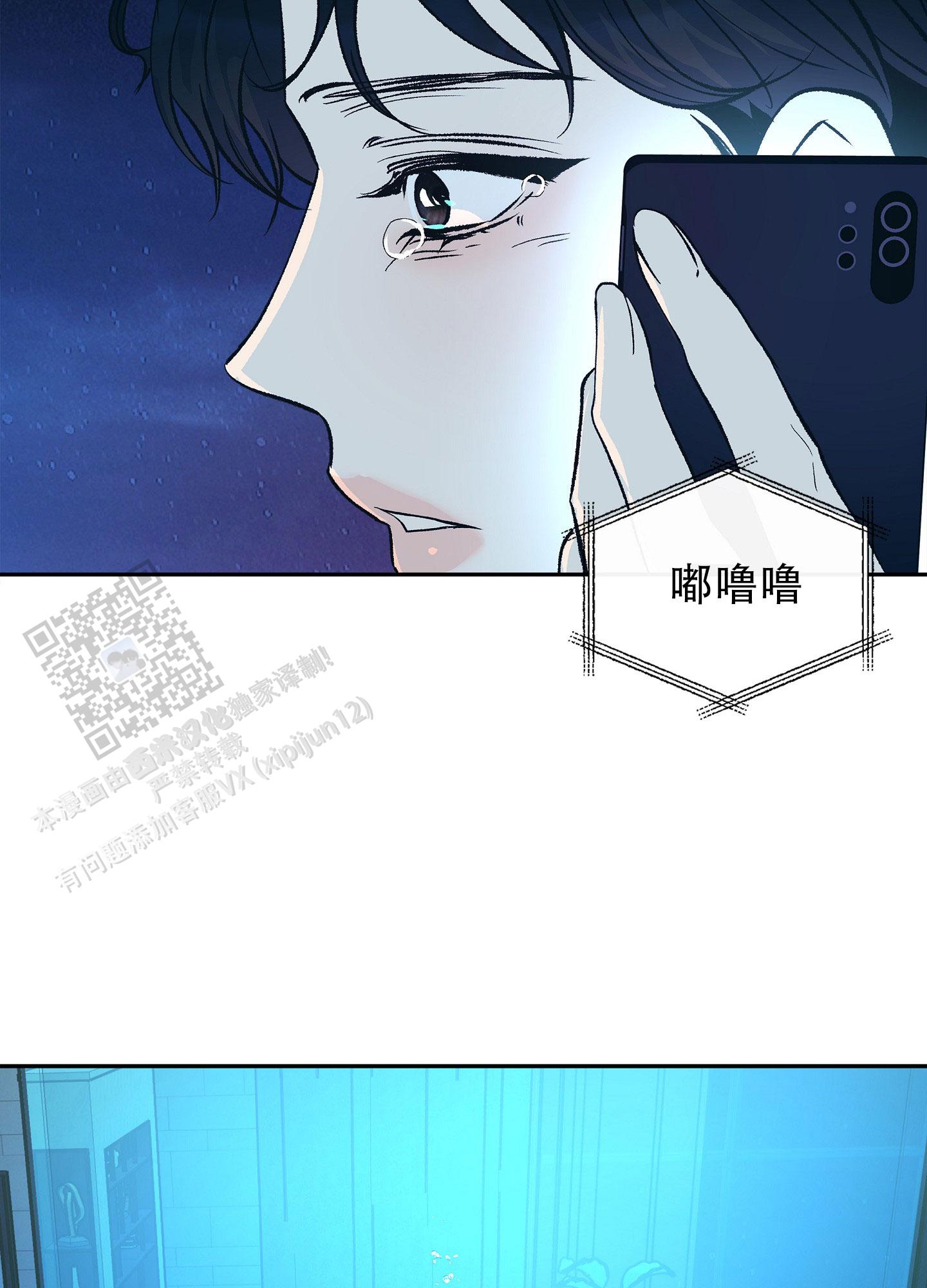 第14话3