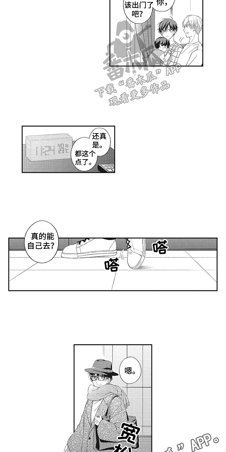 第11话12