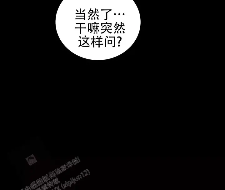 第19话56