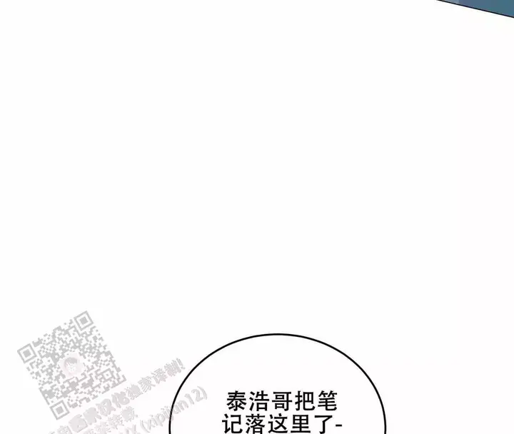 第37话76