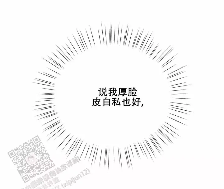 第38话72