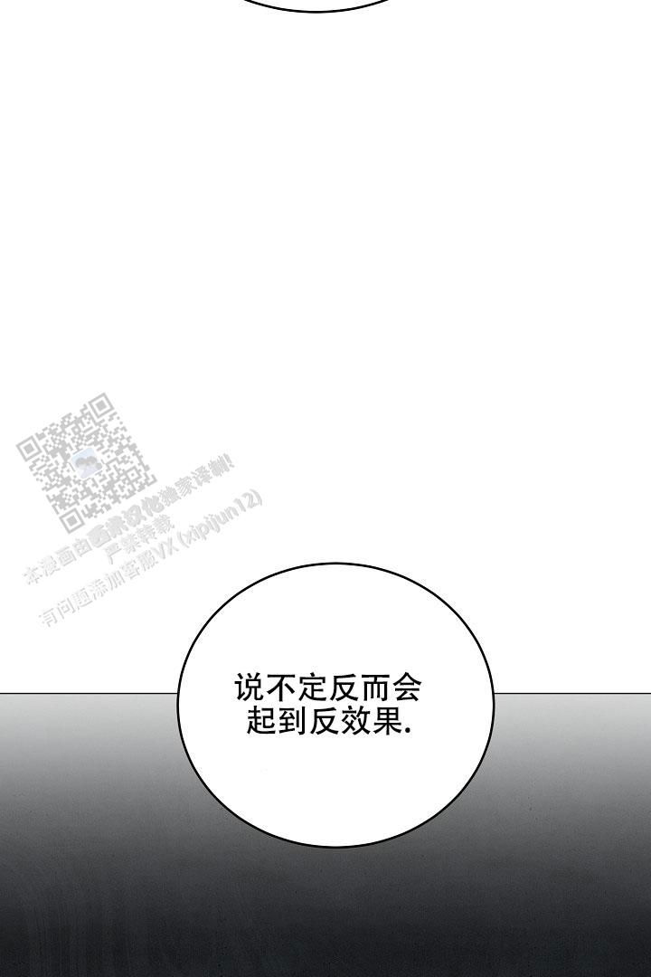 第48话29