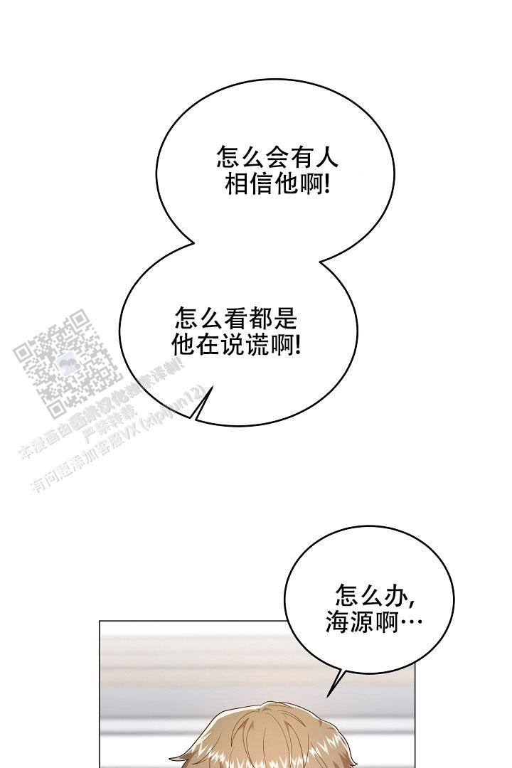 第48话9