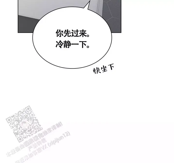 第23话37