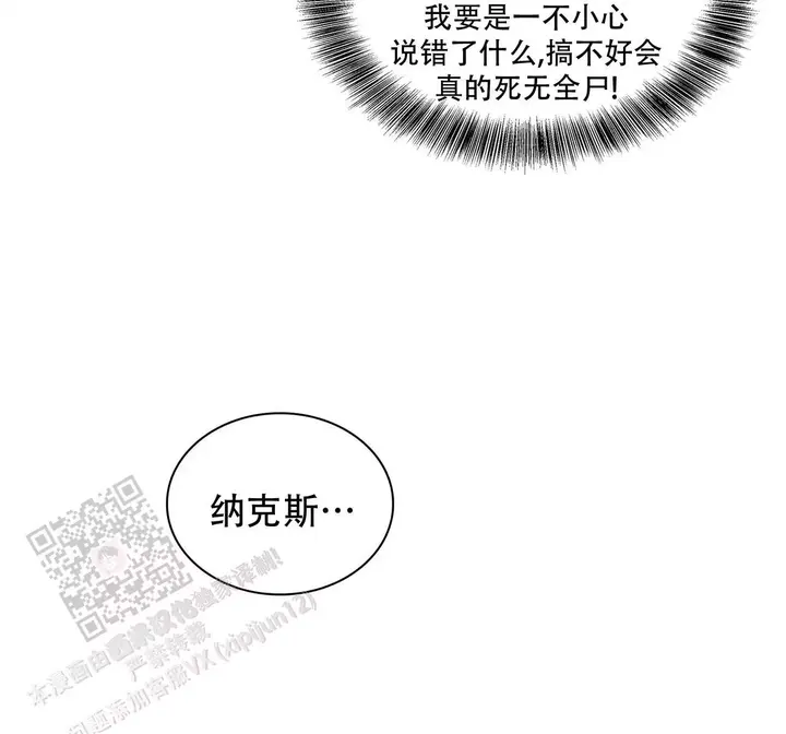 第35话24