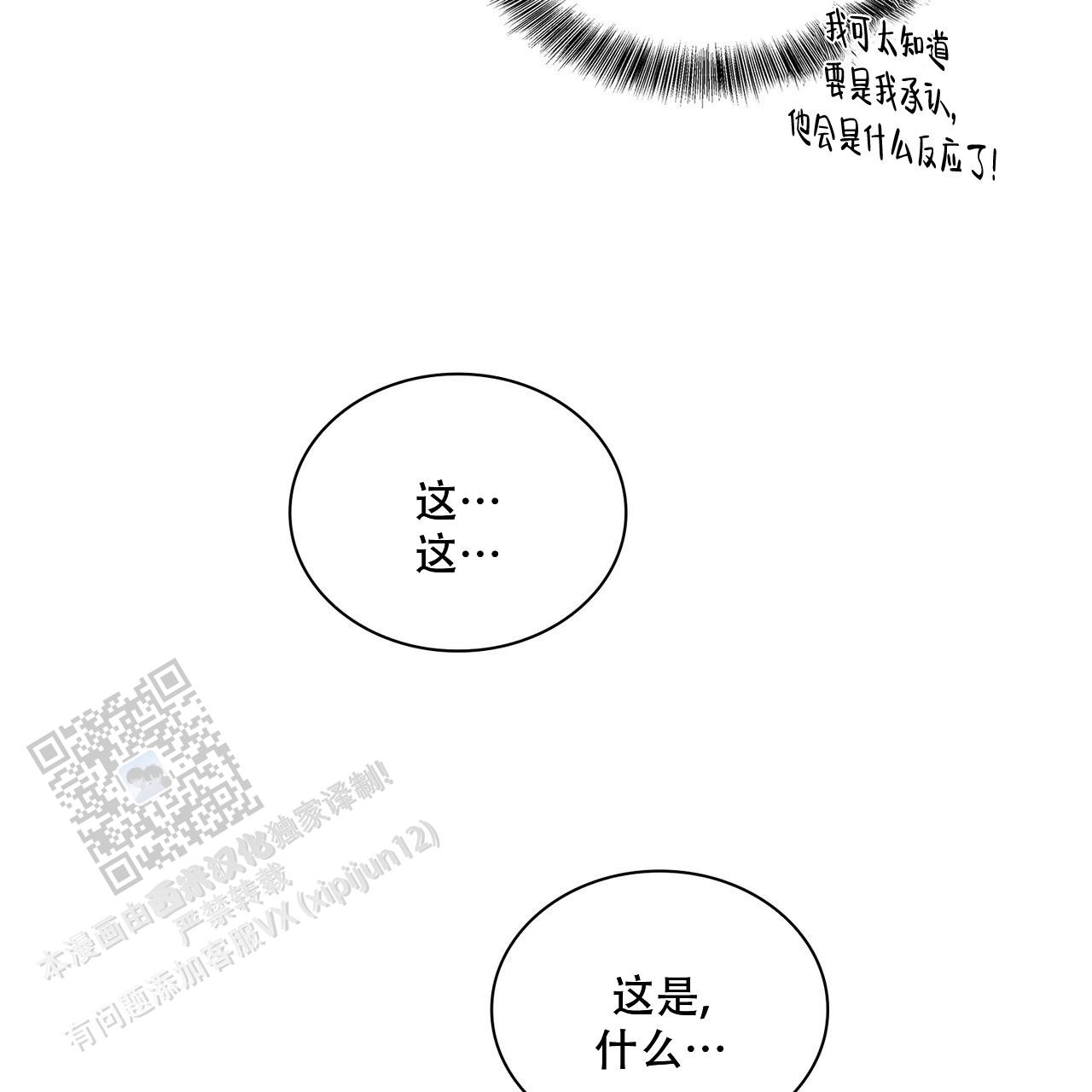 第38话48