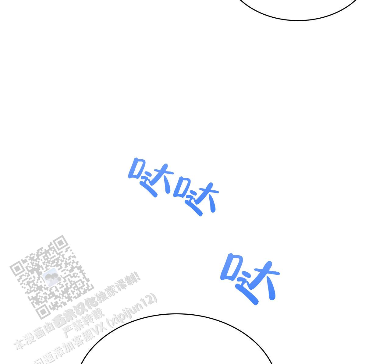 第40话56