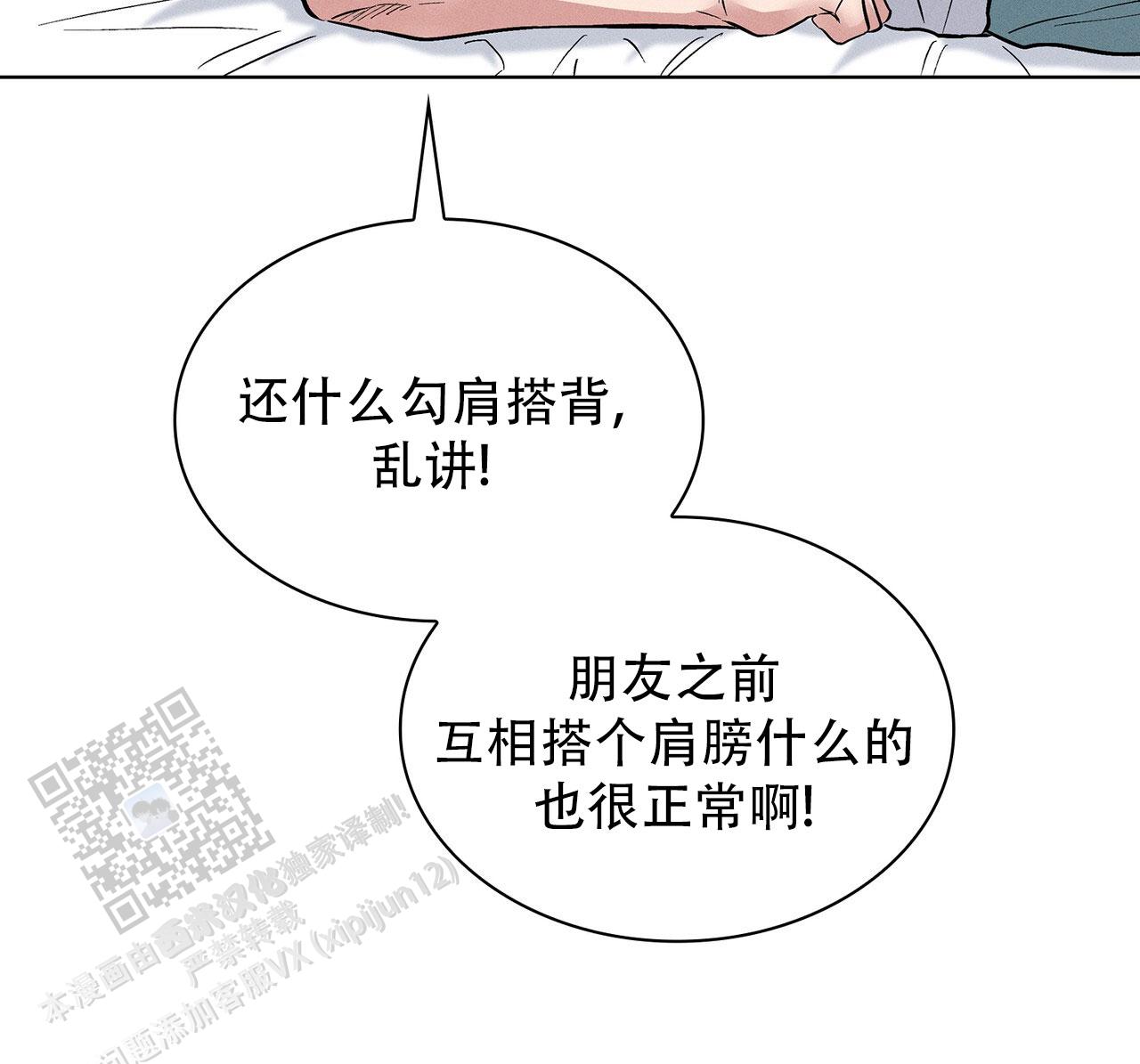 第44话34