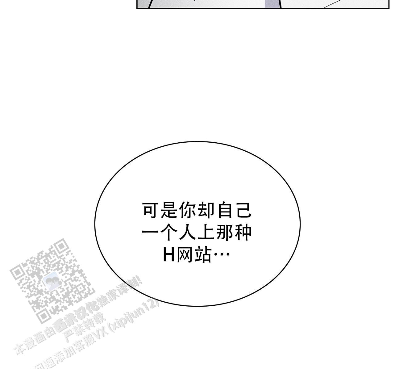 第44话38