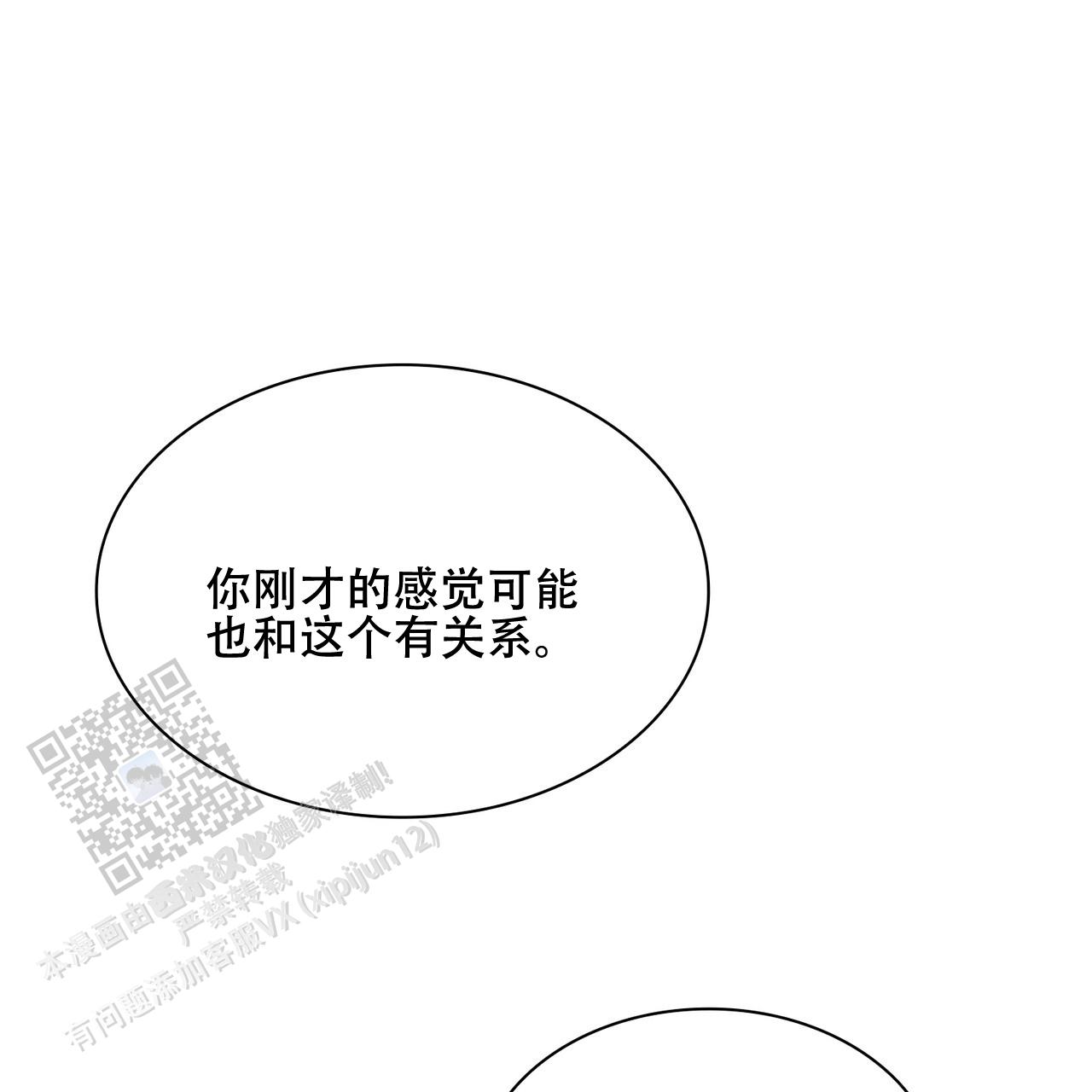 第46话40