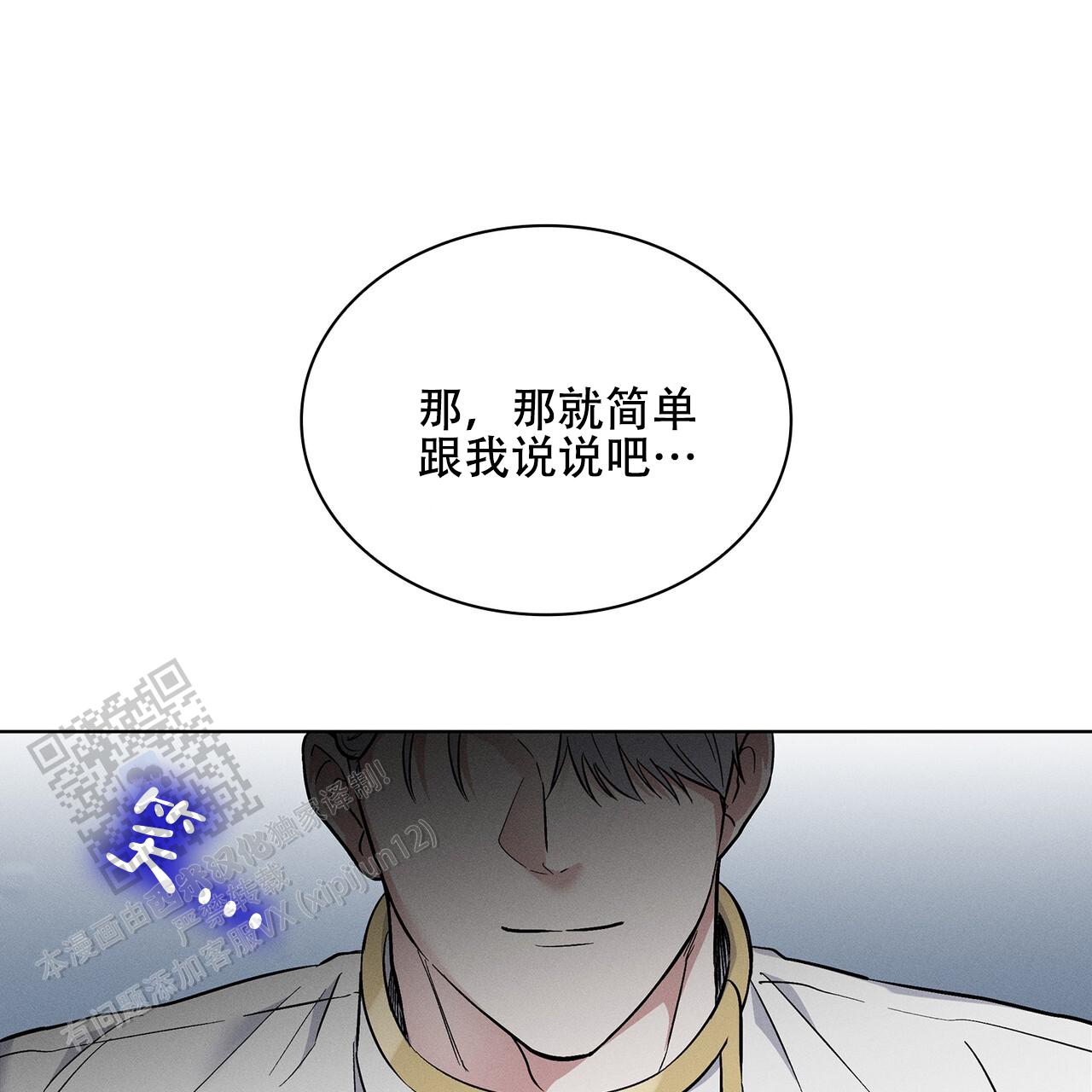 第46话24