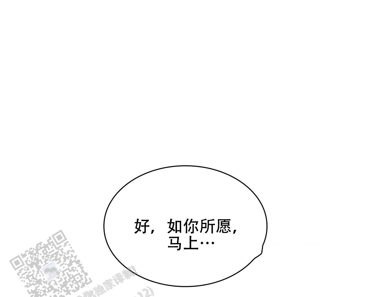 第48话42