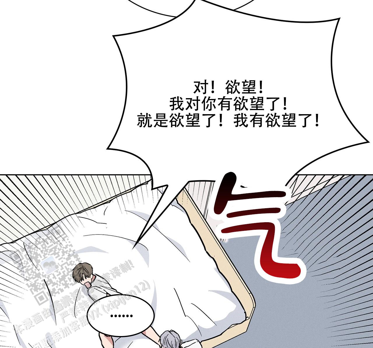 第48话34