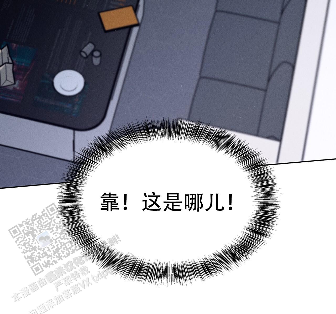 第49话9