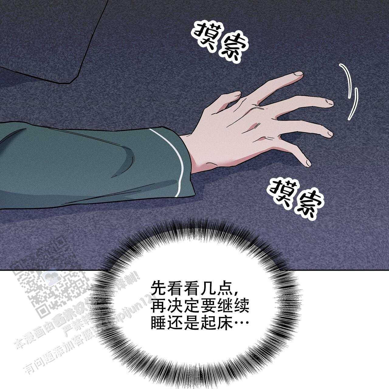 第49话4