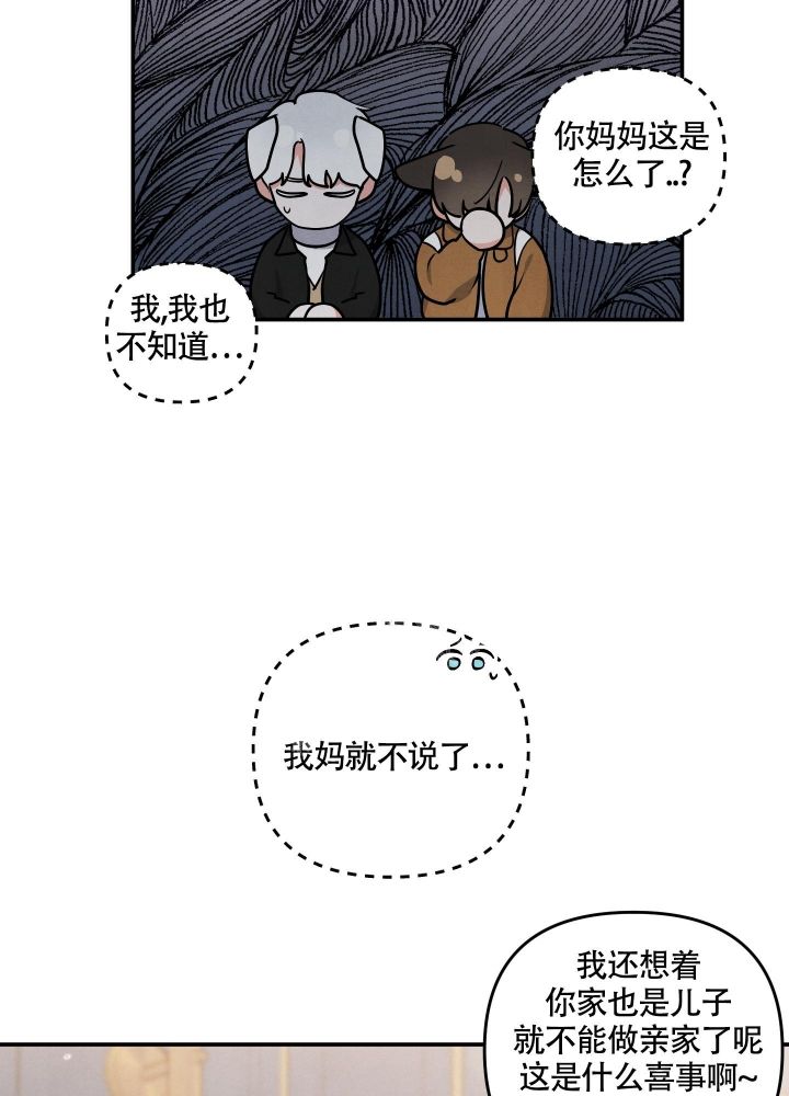 第34话9