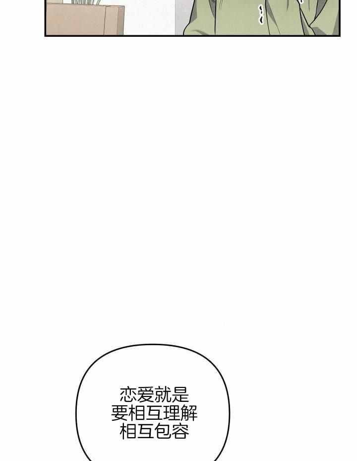 第49话21