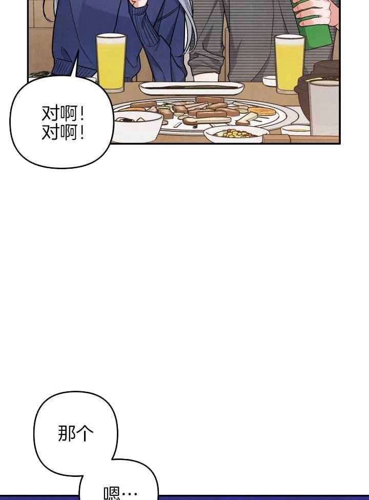 第49话7