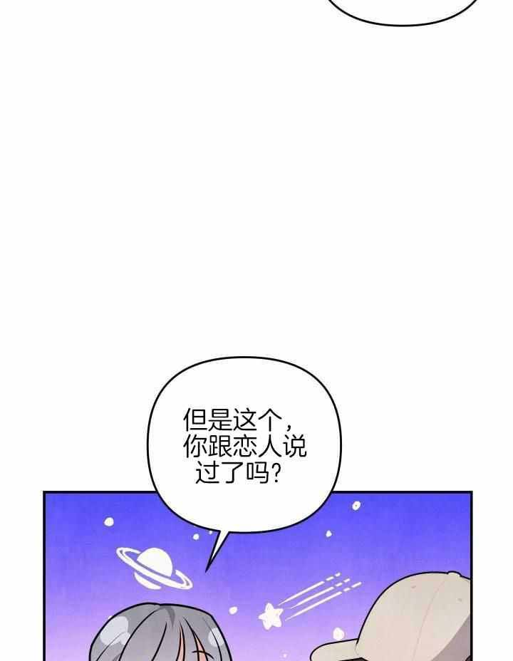 第49话17