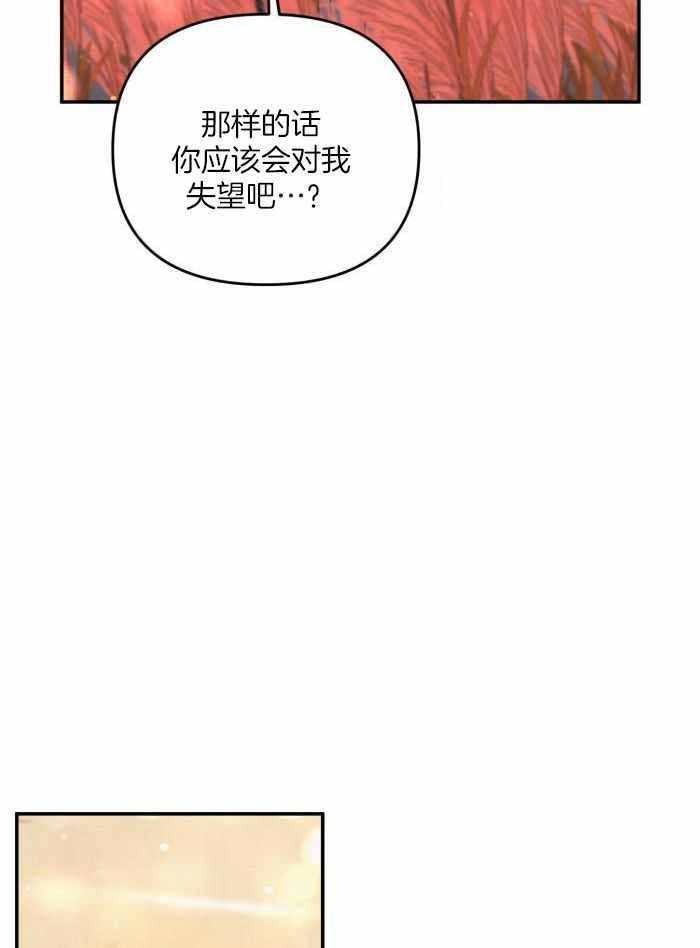 第54话39