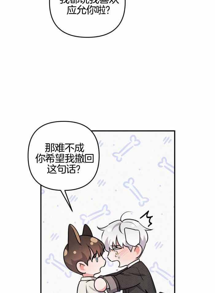 第58话5