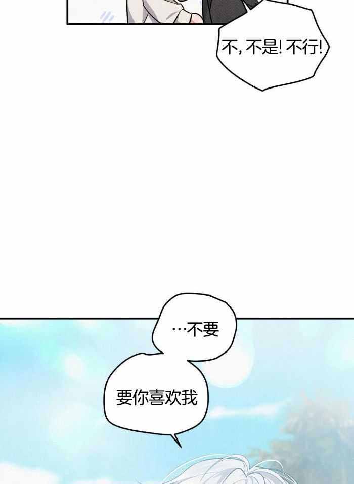 第58话6