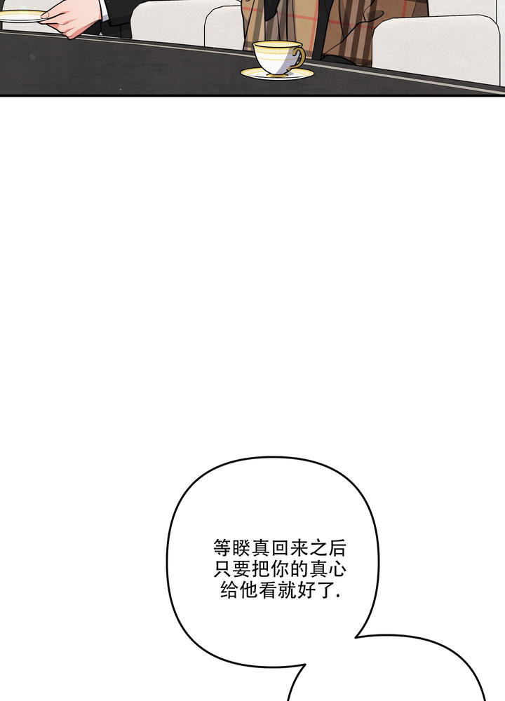 第74话6