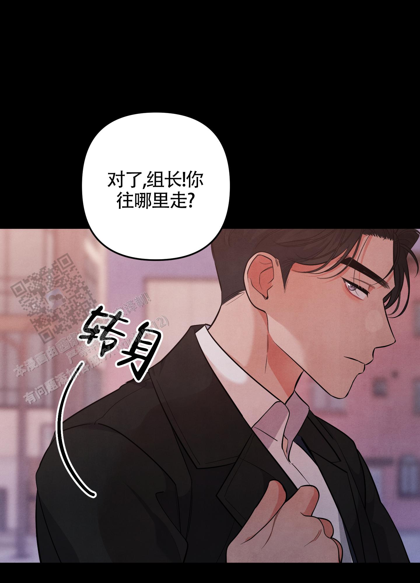 第81话15