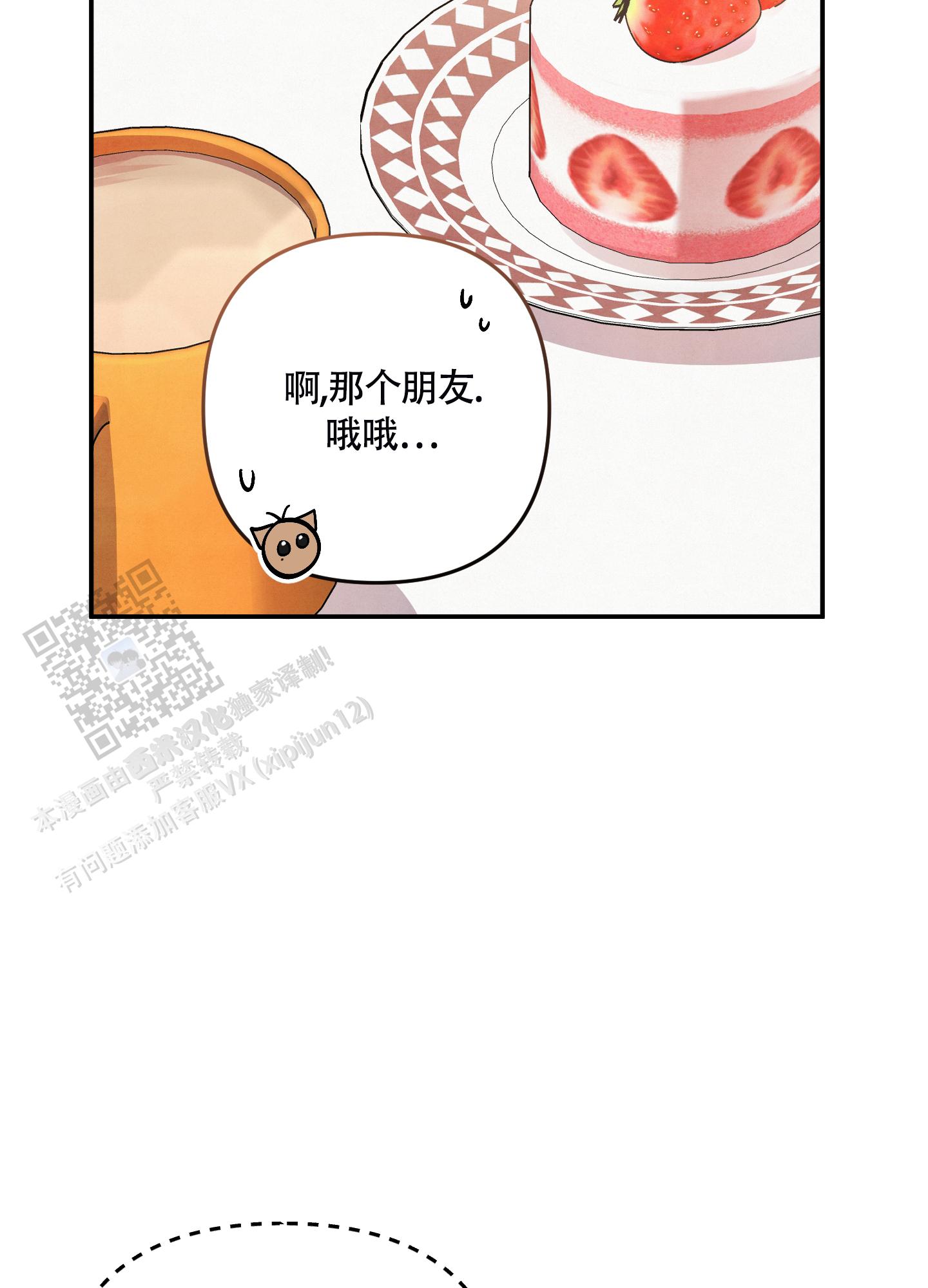 第85话36