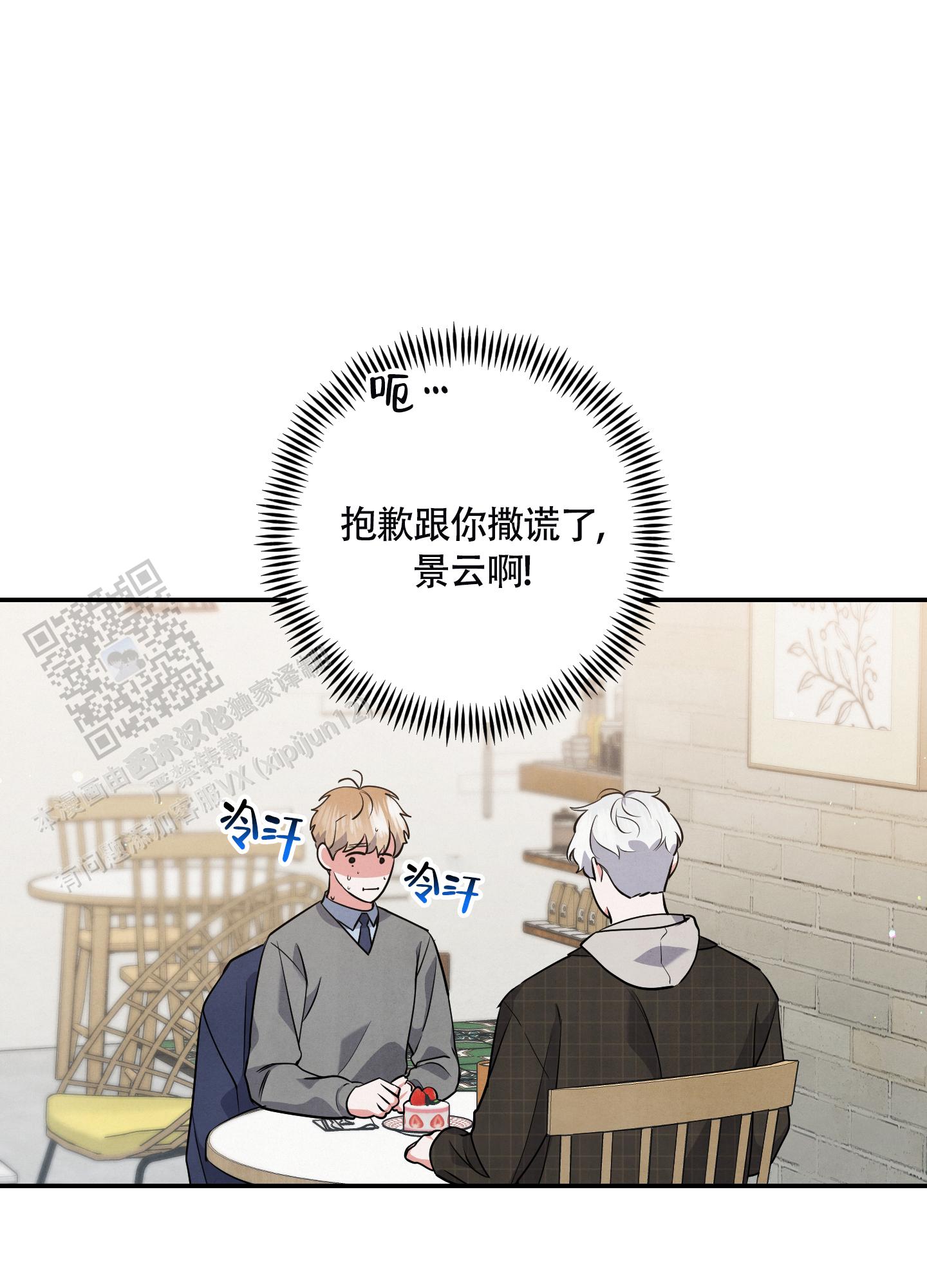 第85话34