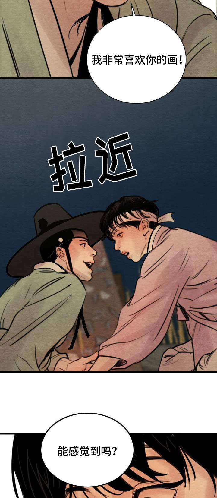 第1话10