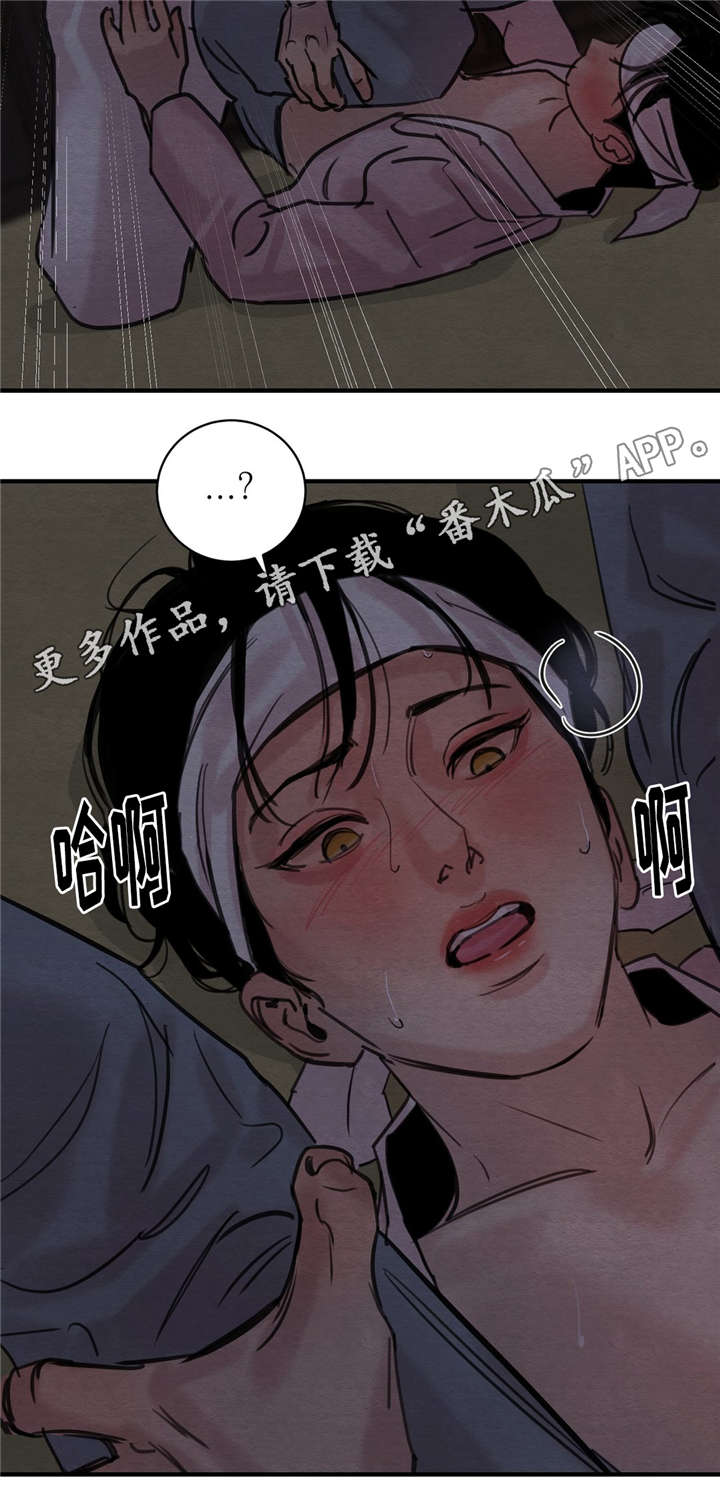 第35话11