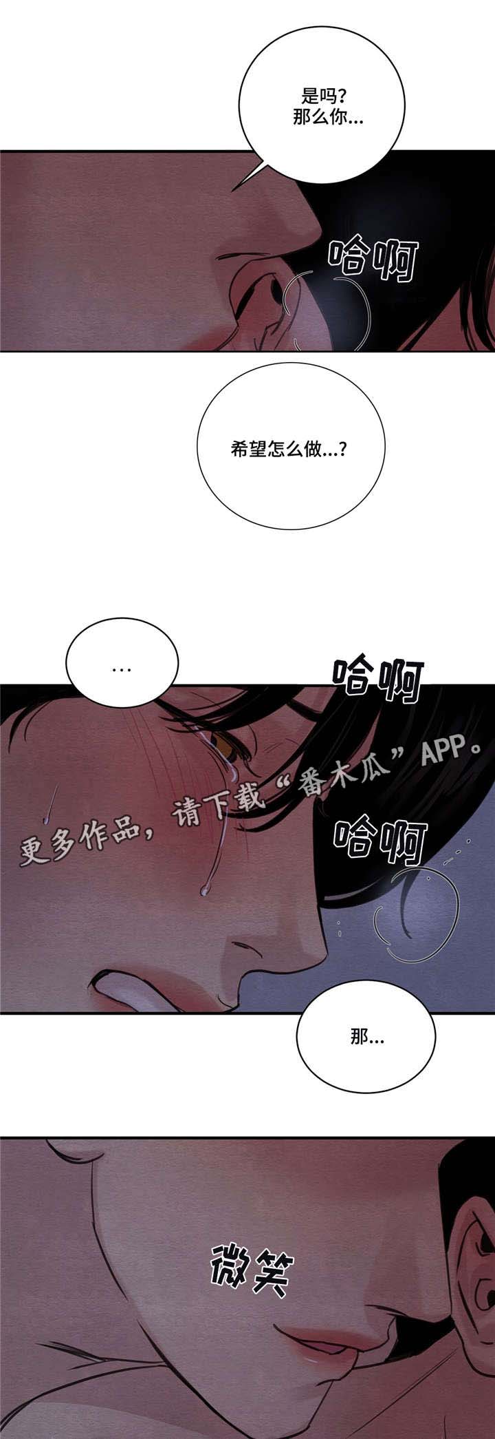 第36话9