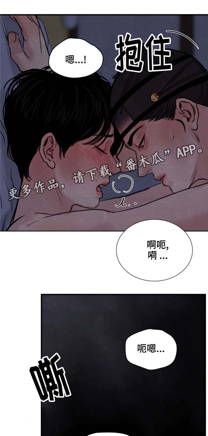 第37话13