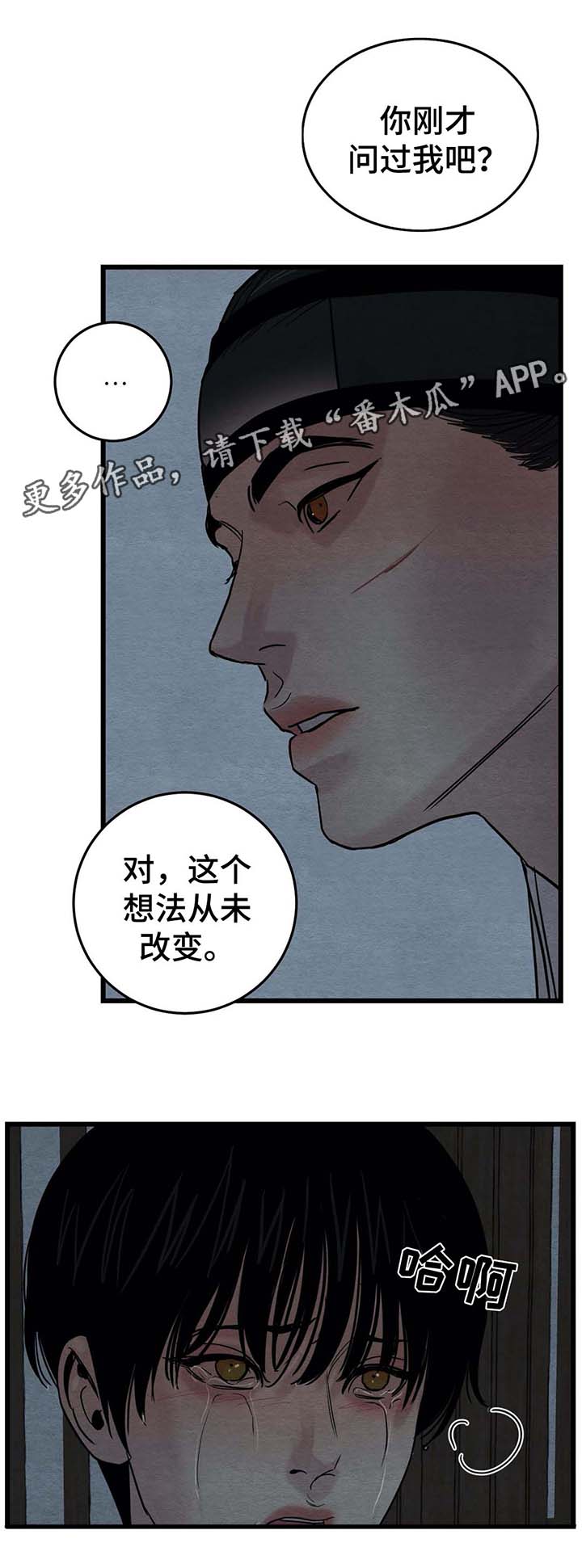 第49话14